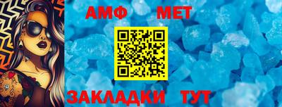 бутик Гусиноозёрск