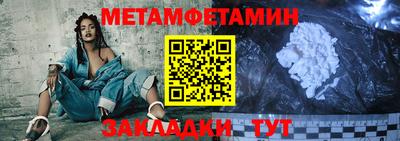 COCAINE Гусев