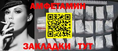 мдма Гай