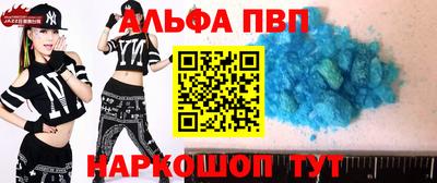 кокаин Гусь-Хрустальный