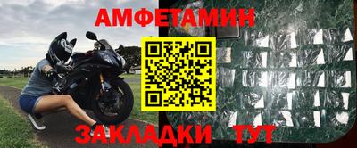 бутик Гусиноозёрск
