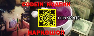 бутик Гусиноозёрск