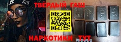 бутик Гусиноозёрск