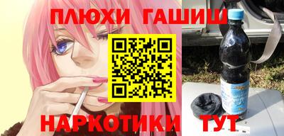 COCAINE Гусев