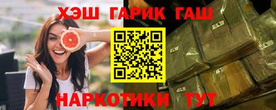 бутик Гусиноозёрск
