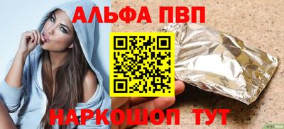 бутик Гусиноозёрск