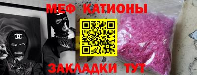 бутик Гусиноозёрск