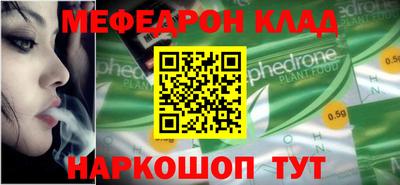 COCAINE Гусев