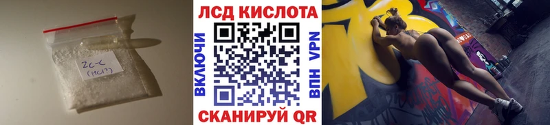 блэк спрут tor  Еманжелинск  ЛСД экстази кислота 