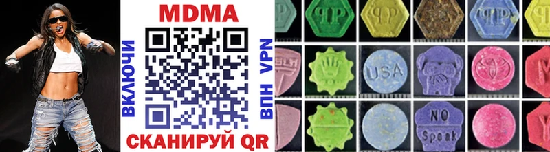 МДМА crystal как найти закладки Еманжелинск