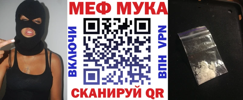 MEGA зеркало  что такое наркотик  Еманжелинск  Меф VHQ 