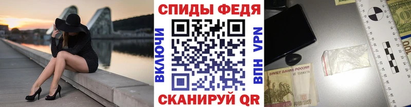 МЕТАМФЕТАМИН винт закладка Еманжелинск