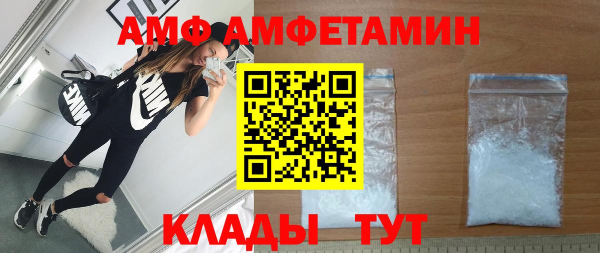 Первитин Methamphetamine  Первитин Methamphetamine  Еманжелинск  Вход с VPN 