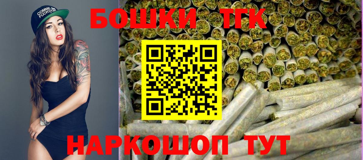 Бошки Шишки Amnesia Еманжелинск
